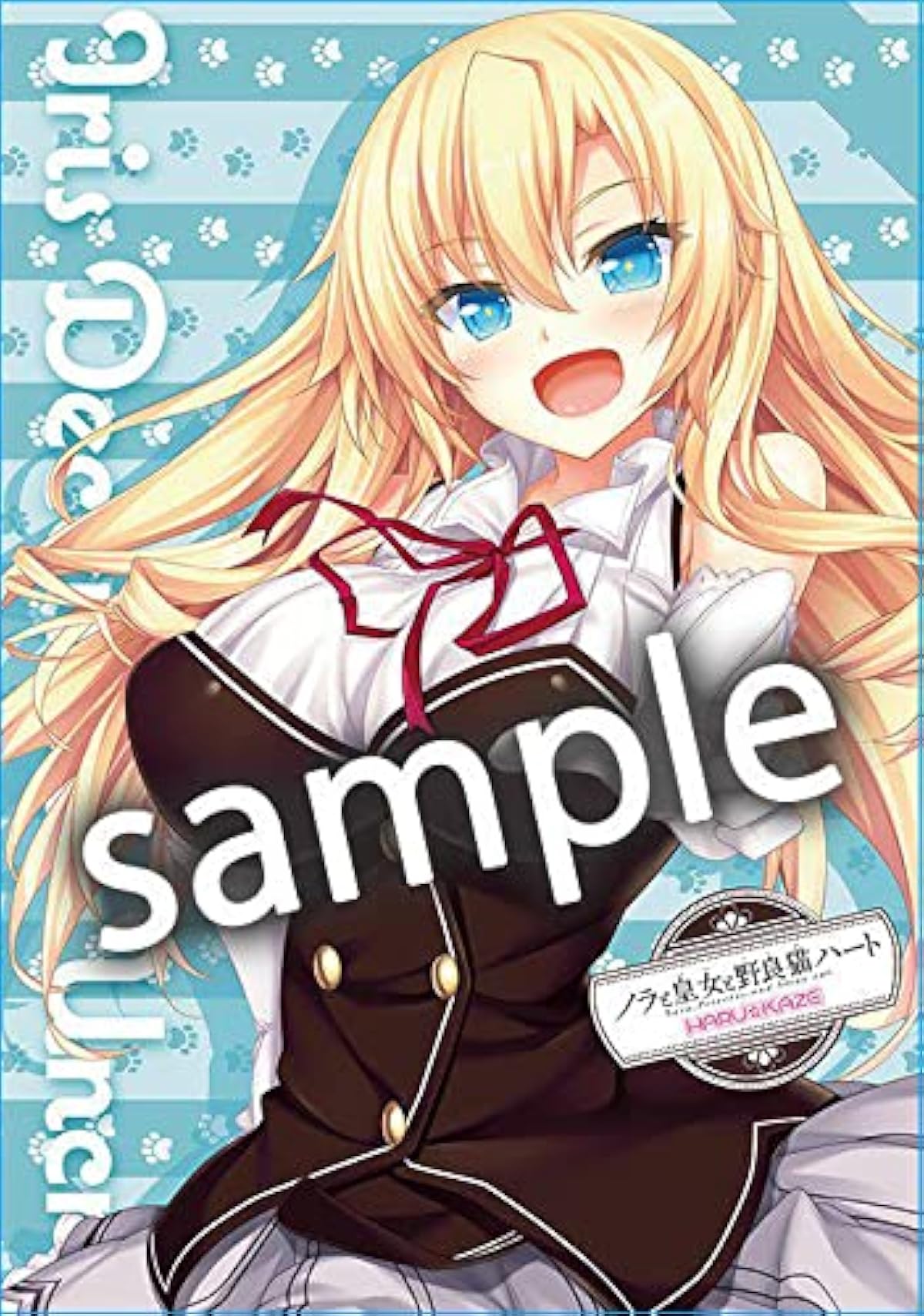 通販質屋 ノラと皇女と野良猫ハート アイリス サマーブランケット オフクーポン付 Www Littleshopp Com 通販質屋 ノラと皇女と野良猫ハート アイリス サマーブランケット オフクーポン付 Www Littleshopp Com