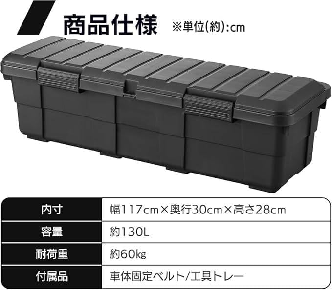 R VRVボックス　軽トラック用固定ベルト付き Amazon.co.jp: ハードケース 軽トラック荷台にぴったり カートランク