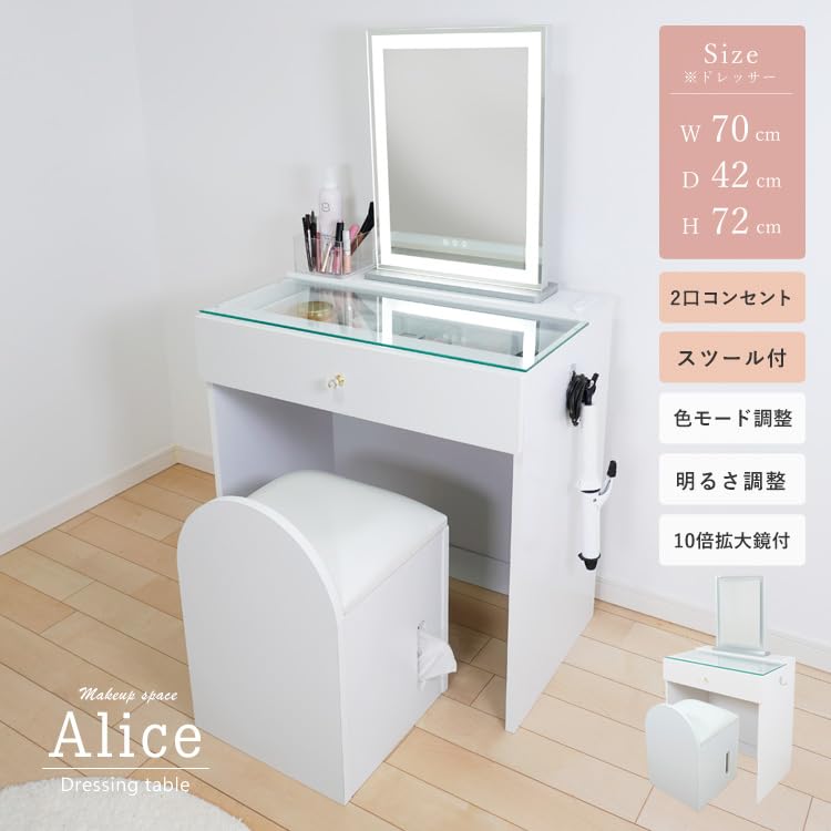 NISHIUCHI/ニシウチ 高級ドレッサー コロニア 鏡台・ドレッサー・化粧