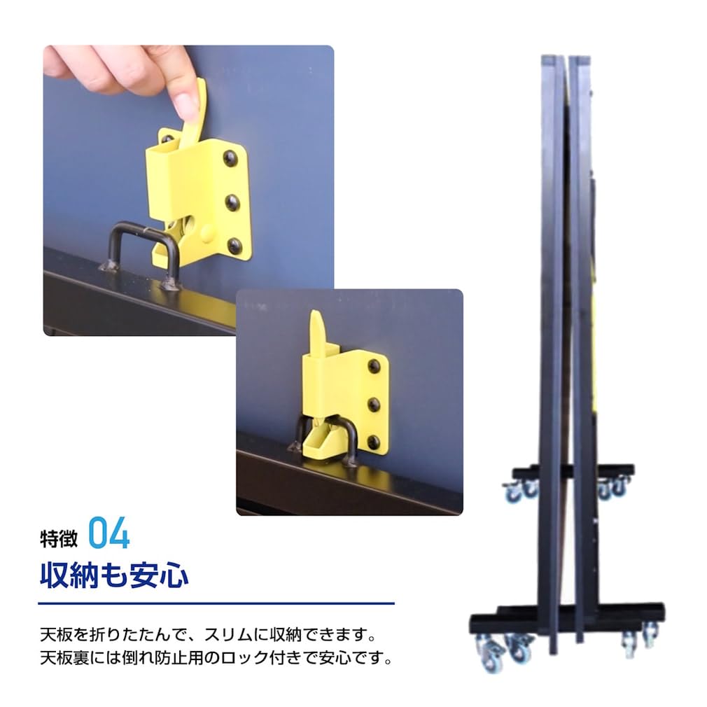 ティゴラ  家庭用サイズ 卓球台　+α ティゴラ 卓球台 ミニサイズ コンパクト セパレート式(移動キャスター