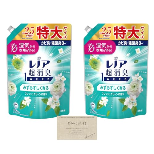 u2Zbgv mA L 1WEEK _ tbVO[̍ lߑւp 770ml x 2, EL΍ TNXJ[ht