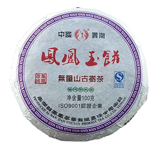 HELLOYOUNG 100g _ȓVRv[AP[L `IȋZ@ Y ZȕƏ_炩Ȗ킢  Chinese tea Pu'er tea (1 pc)