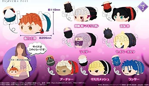 Amazon.co.jp: もちもちマスコット MS 劇場版「Fate/stay night 
