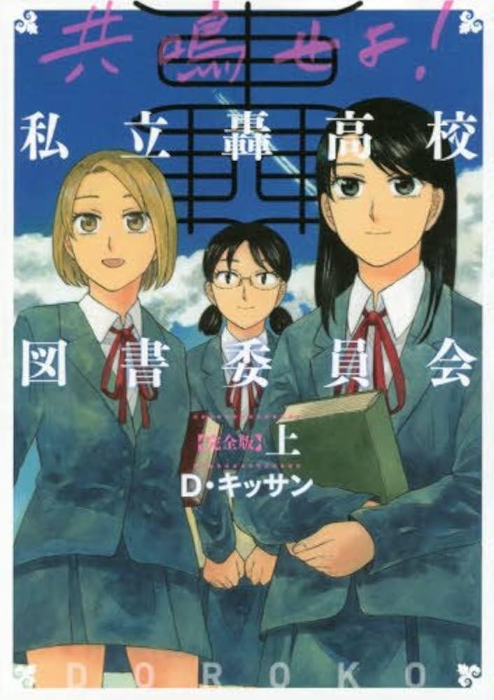 希少★絶版本★校長の力と仕事 　明治図書選書　氷上正 Amazon.co.jp: 絶版本校長の力と仕事 明治図書選書 氷上正