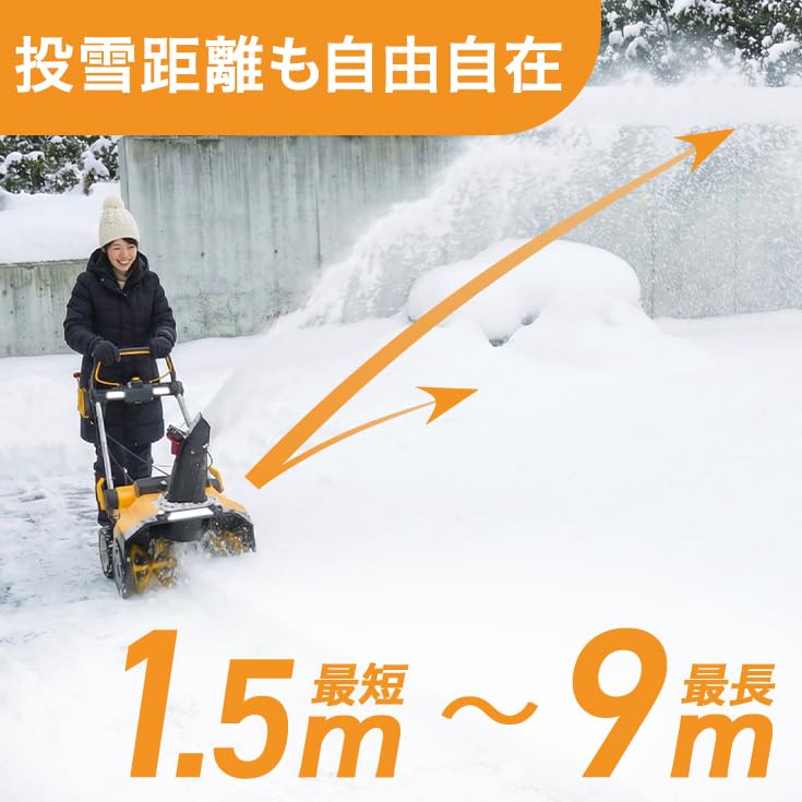 Amazon.co.jp: HAIGE(ハイガー) 充電式電動除雪機 新型(バッテリ2個+