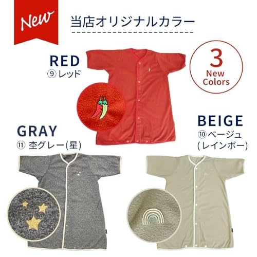 AnnaNicola（アンナニコラ）『フリーススリーパー』