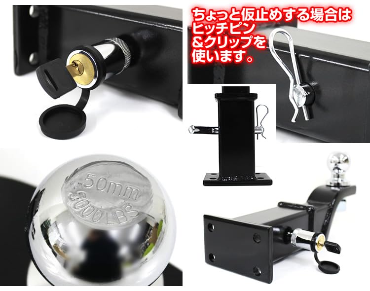 ヒッチメンバーWマウントなど 4点セット Amazon.co.jp: WEIMALL トレーラー 牽引 4穴 ヒッチメンバー 50mm