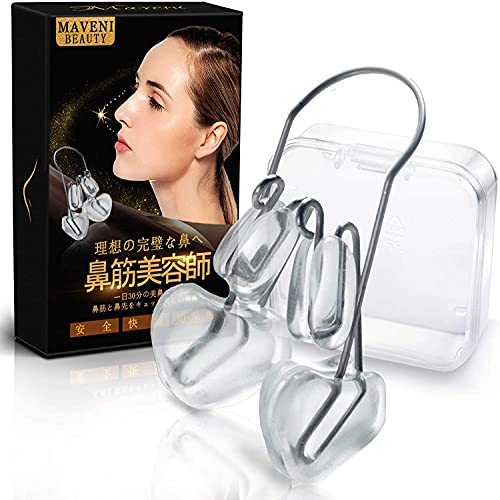 Maveni 鼻筋美容師 鼻クリップ 鼻高 鼻痩せ 鼻小さく に適用 ・透明で柔らかいシリカゲル・チタンアーム使用 MVN-001