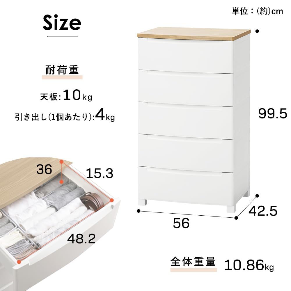 Amazon｜アイリスオーヤマ ウッドトップノックダウンチェスト 5段