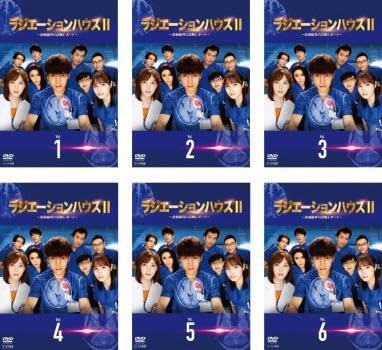 レンタル落ちDVD　ラジエーションハウスⅡ〜放射線科の診断レポート〜全6巻セット ラジエーションハウス II 放射線科の診断レポート(6枚セット)第1話～第