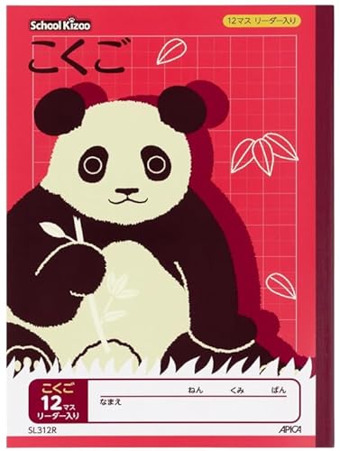 AsJ wK XN[LbY B5  12}X [_[ SL312R