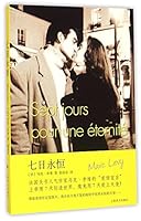 Seven Days for an Eternity 7532772136 Book Cover