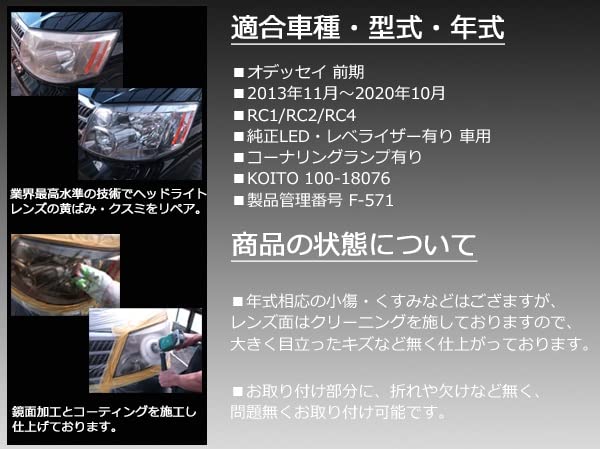Amazon | 車検対応□RC1/2/4 オデッセイ 前期□インナーブラック塗装