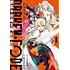 大北真潤「DRAKEN・CODE 訳ありの竜と呪われた姫(1)」