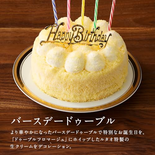 ルタオ ドゥーブルフロマージュ 4号