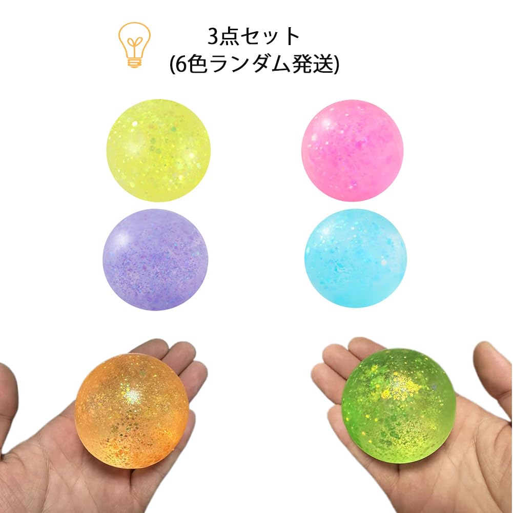 スクイーズ3点セット Amazon | スクイーズボール 【3点セット】 グレープボール