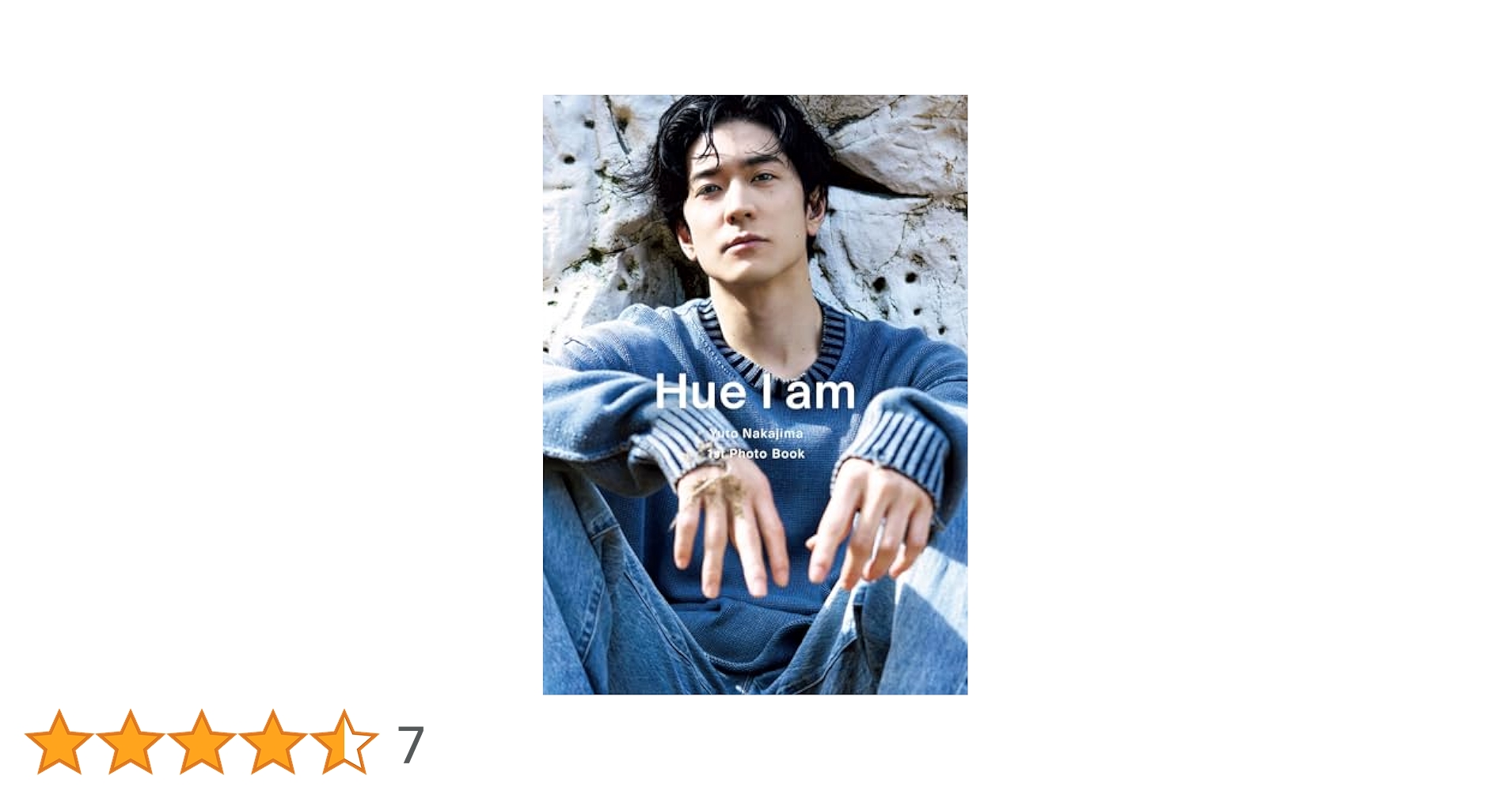 Amazon.co.jp: 中島裕翔1st写真集 「Hue I am」 : 中島 裕翔: 本