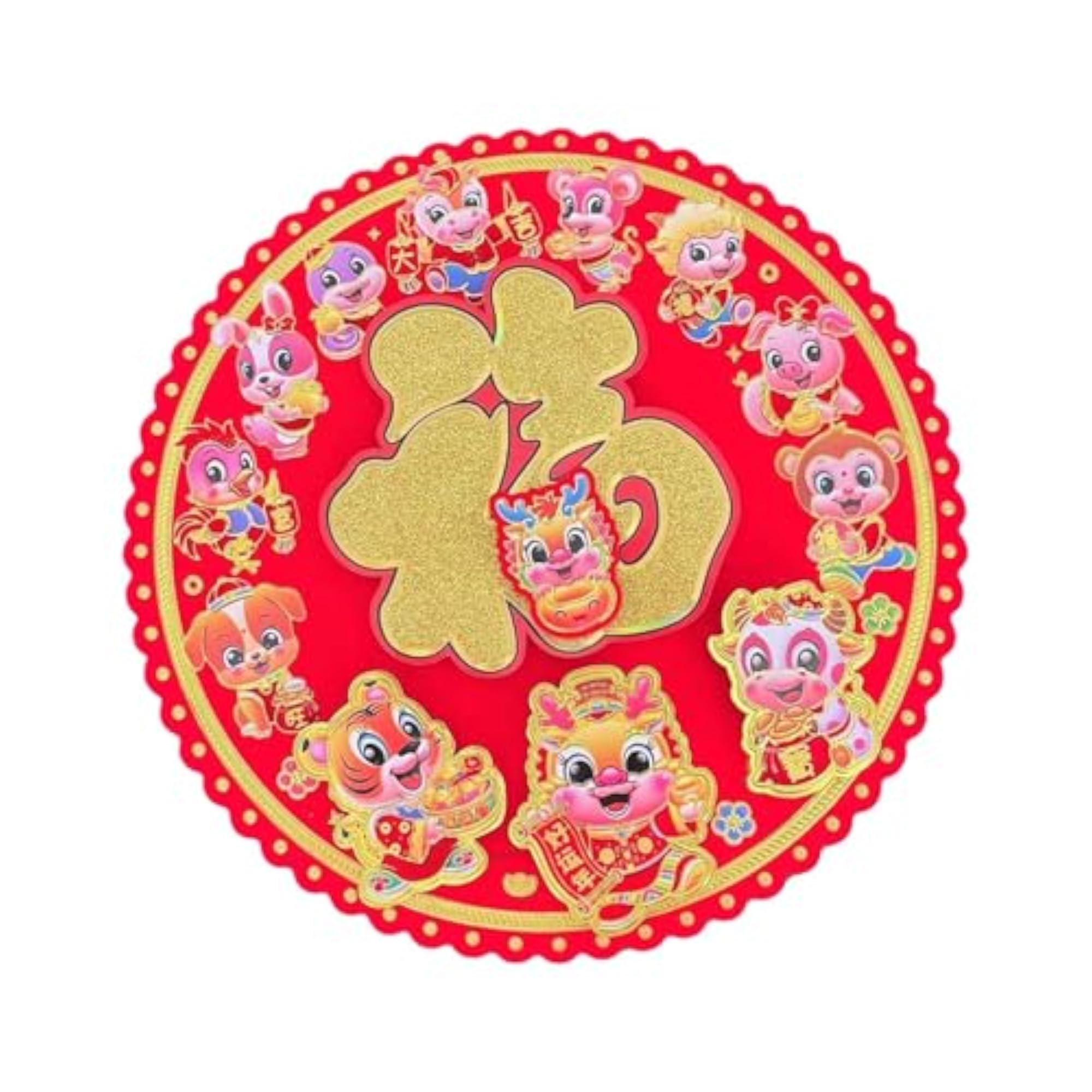 2024 New Year Decorations Fu Character Window Clings
