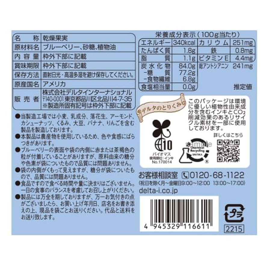 みーみー 無添加 犬のおやつ 2945番 3袋 歯磨きガム数量限定カミカミ