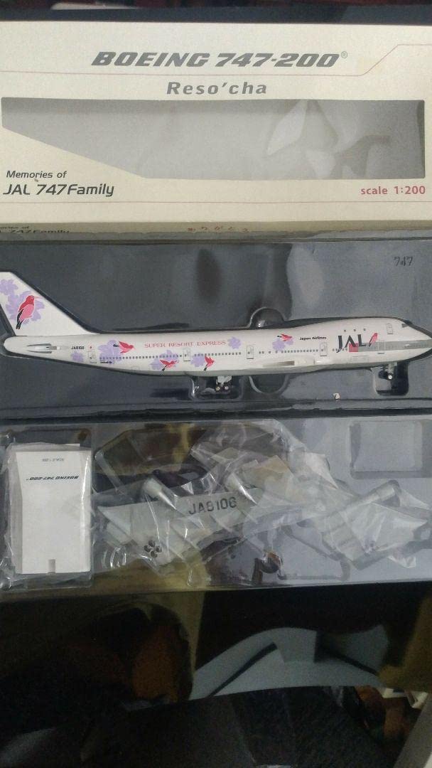 Amazon.co.jp: Memorise of JAL 747 Family＆バゲージタグ＆シール 