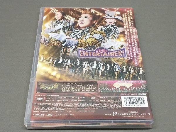 宝塚星組　こうもり 星組公演 『こうもり』『THE ENTERTAINER！』 | 宝塚歌劇公式ホームページ