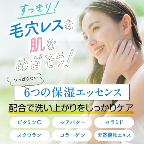 CLAYGE(クレージュ) クレージュ クレンジングバーム すっきり毛穴ケア ブラック の商品画像 7