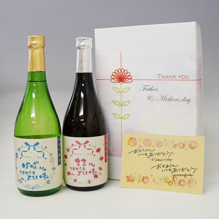 Amazon.co.jp: 両親へまとめて お酒 セット 選べるお酒 ペア