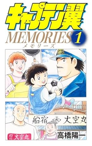 はじめの一歩 1~137巻セット　森川ジョージ Amazon.co.jp: はじめの一歩(1) (少年マガジンコミックス) : 森川