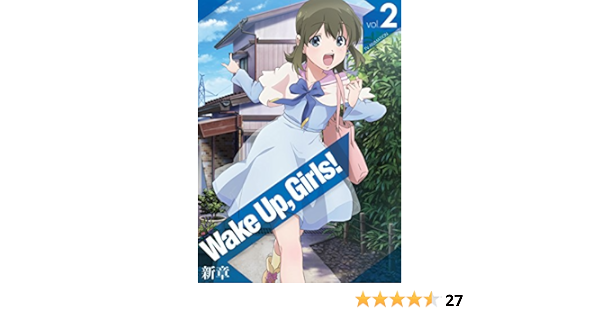 Amazon Wake Up Girls 新章 Vol 2 Blu Ray アニメ Amazon Wake Up Girls 新章 Vol 2 Blu Ray アニメ