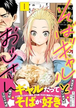 Amazon.co.jp: 宝石商のメイド 4 (MFC) : やませ ちか: 本