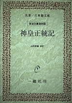 Amazon.co.jp: 山田 孝雄: 本