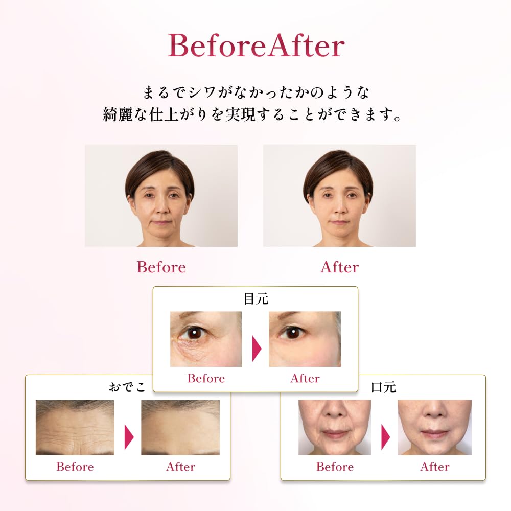 Amazon.co.jp: ビューティーセカンズプロ 瞬間シワ消し 化粧下地