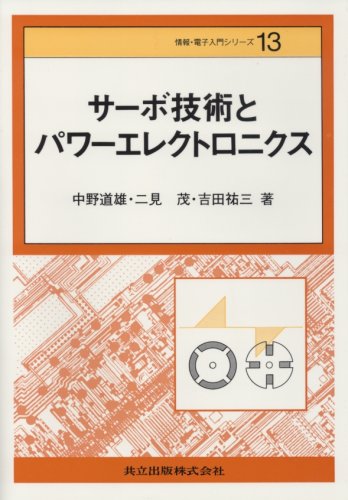 Amazon.co.jp: 中野 道雄: 本、バイオグラフィー、最新アップデート