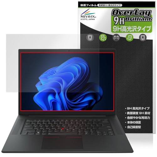 ~rbNX Lenovo ThinkPad P1 Gen 6 Ή ی tB PET dx 9H  KX̍dx {