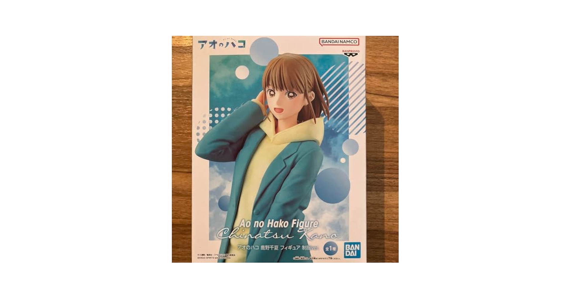 アオのハコ　１巻　サイン本　千夏先輩 アオのハコ 1巻 サイン本 千夏先輩 アオのハコ 1 千夏先輩 通販
