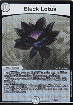 Amazon.co.jp: デュエルマスターズ DMEX08 20/??? Black Lotus 謎の