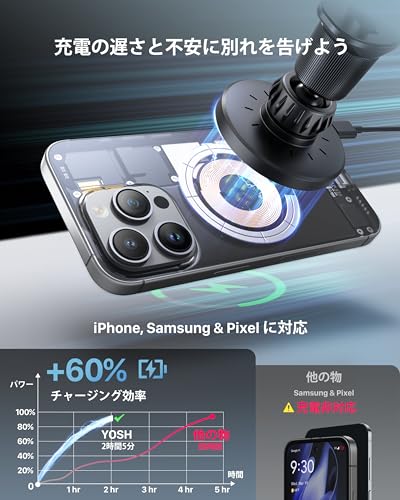 【2Way取付】YOSH magsafe充電器 車載 15W急速充電 アップグレード：ダブル金属製フック＆二ピースベース エアコン吹き出し口&ダッシュボード兼用 超強力な磁石搭載 スマホホルダー 車 ワイヤレス充電 高強度亜鉛合金製 耐高温3Mテープ マグネット スマホホルダー エアコン マグセーフ対応 iPhone17 Pro Max/16/15/14/13/12 & 全機種対応