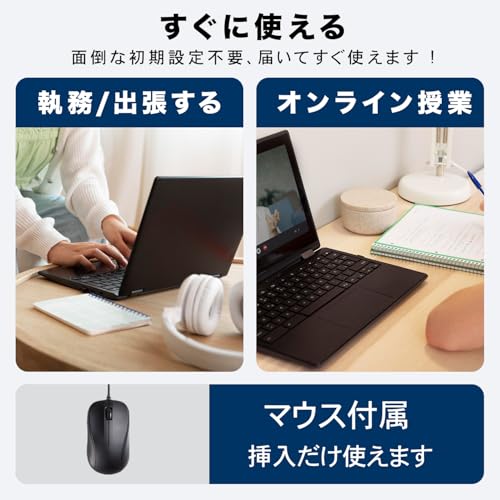 undefined 【Webカメラ内蔵】中古 ノートパソコン 東芝 dynabook B65/B55 第7世代 Core i5/ノートPC/メモリ16GB/SSD512GB/Windows11/テンキー搭載/15.6インチ/Office 2019/HDMI/USB3.0/Wi-Fi/Bluetooth/マウス付属 (メモリ16GB✙SSD512GB) の商品画像 2