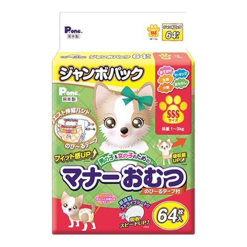Pone P.one マナーおむつ 犬用 紙おむつ のび〜るテープ付き ジャンボパック SSSサイズ (64枚×6個セット)