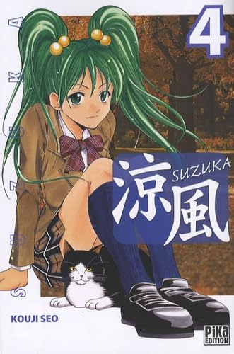 voir fiche du livre Suzuka - Tome 4