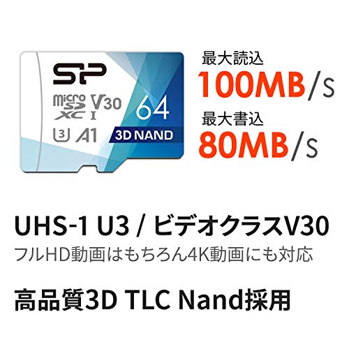 microSDXC 64GB Silicon Power soluciona el problema de almacenamiento 2