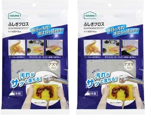 �A�Y�}�H�� �ӂ����N���X �O���[ �ӂ��� ��ӂ� �������� ����ɂ����s�v�c�ȎG�� �������Ŗ����ꂪ���Ƃ��� ���傤���E�\�[�X�Ȃǂ̐H��̉���@�� (× 2)