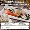 京都やま六 西京漬詰合せ 京洛 (5種 10切入り / 冷凍) 銀だら 紅さけ はまち さわら メヌケ (着色料/保存料/うま味調味料 不使用) 味噌 調理済み (お取り寄せグルメ/ギフト) 中元 #1