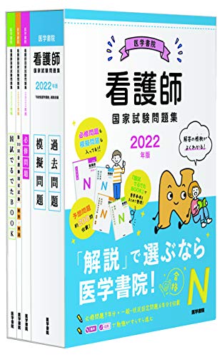 Amazon.ca: 系統看護学講座編集室: books, biography, latest update
