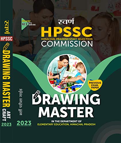 HPSSC ( Himachal Pradesh Staff Selection Commission ) Drawing Master / Art & Craft Recruitment Test Guide 2022 in Hindi Medium