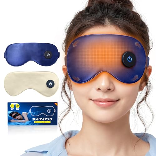 AAJW ホットアイマスク