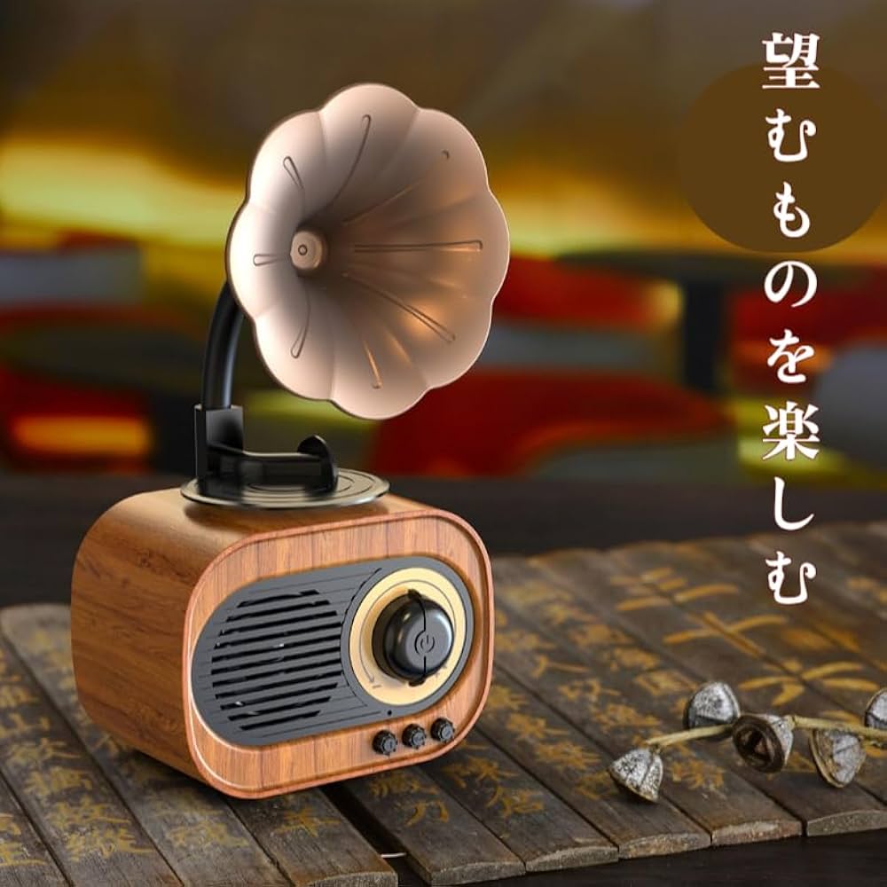木製レトロ Bluetooth 蓄音機型 ポータブル スピーカー ミニ Amazon.co.jp: ポータブルミニ蓄音機 レトロスピーカー