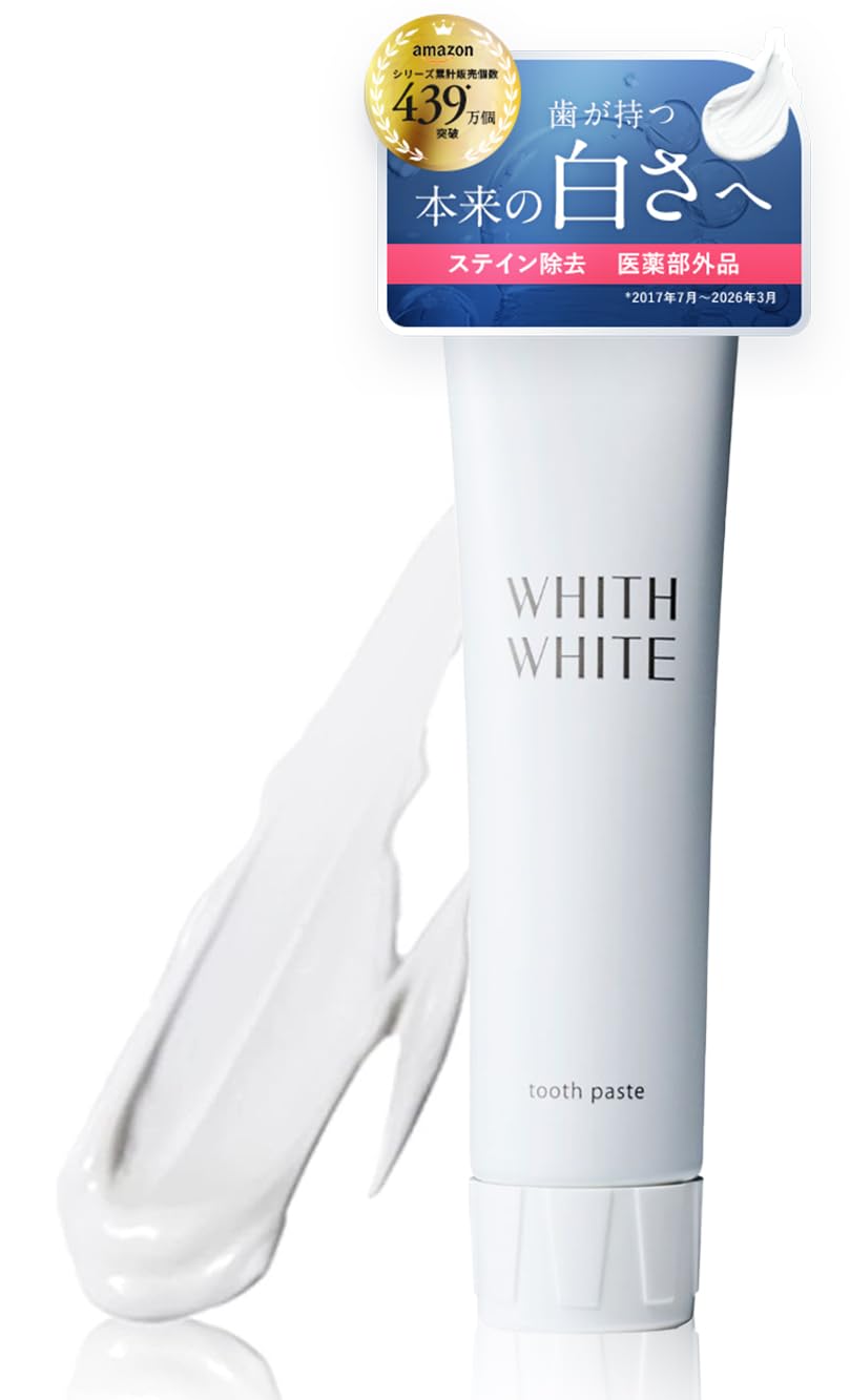 Amazon.co.jp: [ その白さ、反則級。たっぷり120g ] WHITH WHITE