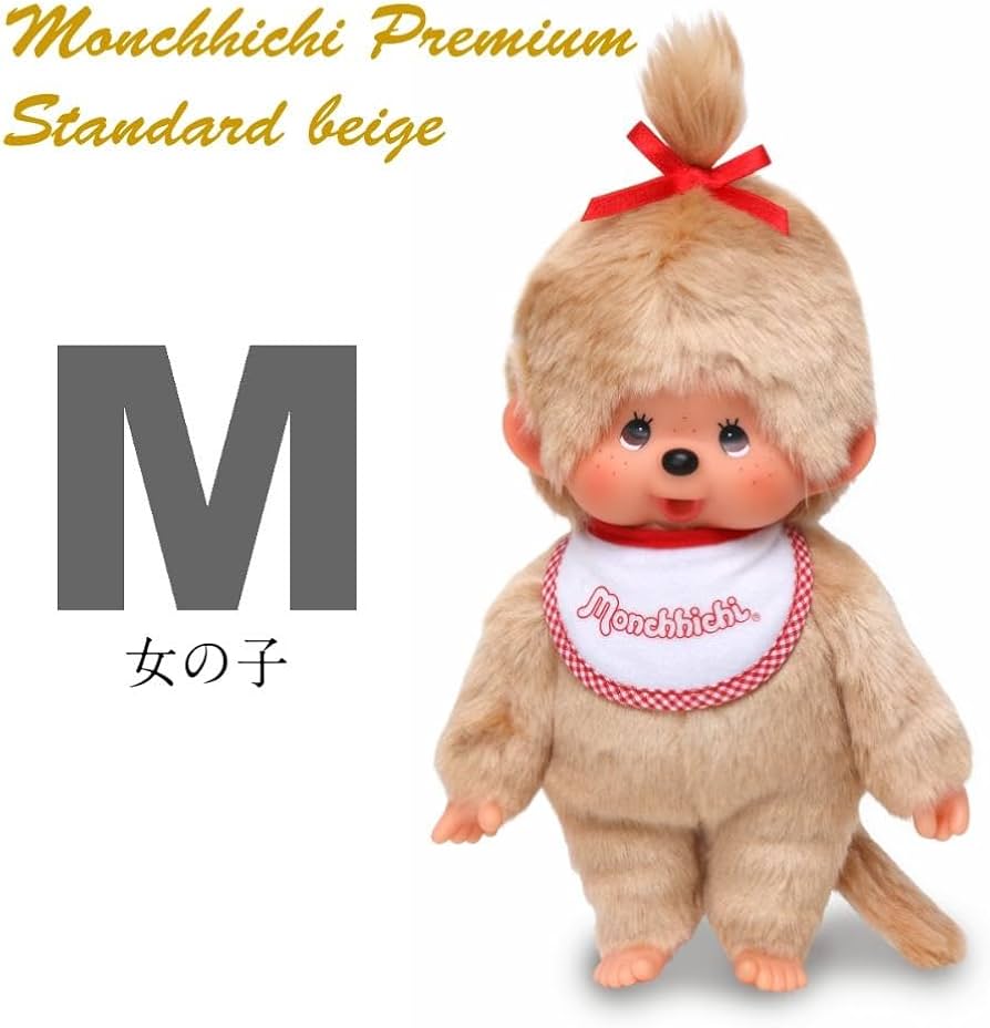 Amazon.co.jp: セキグチ(Sekiguchi) モンチッチ プレミアム