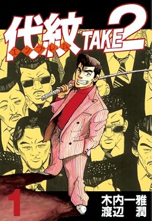 Amazon.co.jp: ジパング（43） (モーニングコミックス) eBook